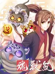 深夜书桌访谈综艺海报